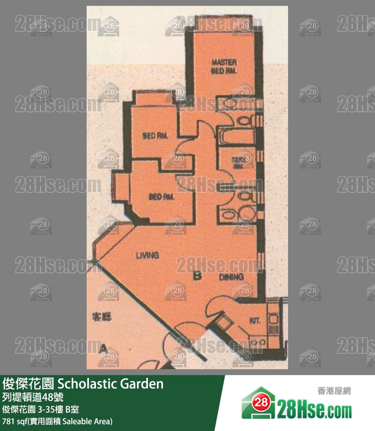 俊傑花園 俊傑花園13樓 B室 平面圖
