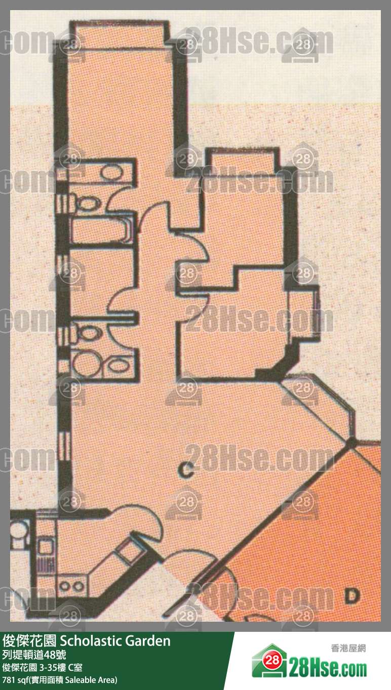 俊傑花園 俊傑花園 11樓 C室 平面圖