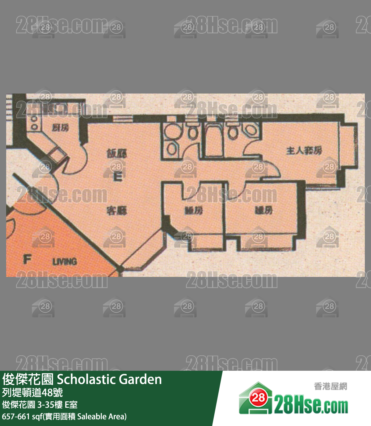 俊傑花園 俊傑花園 9樓 E室 平面圖