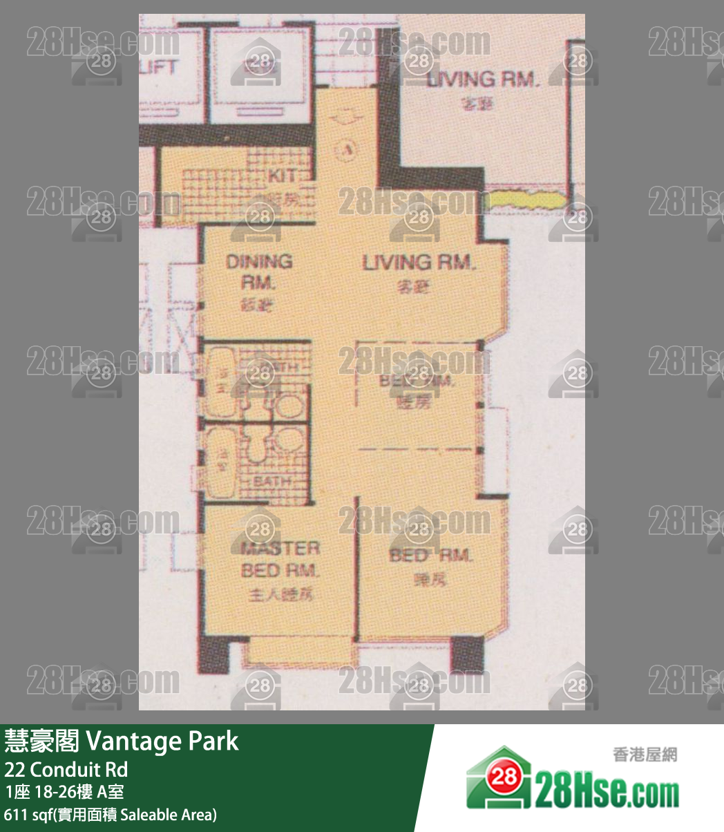 慧豪閣 1座22樓 A室 平面圖