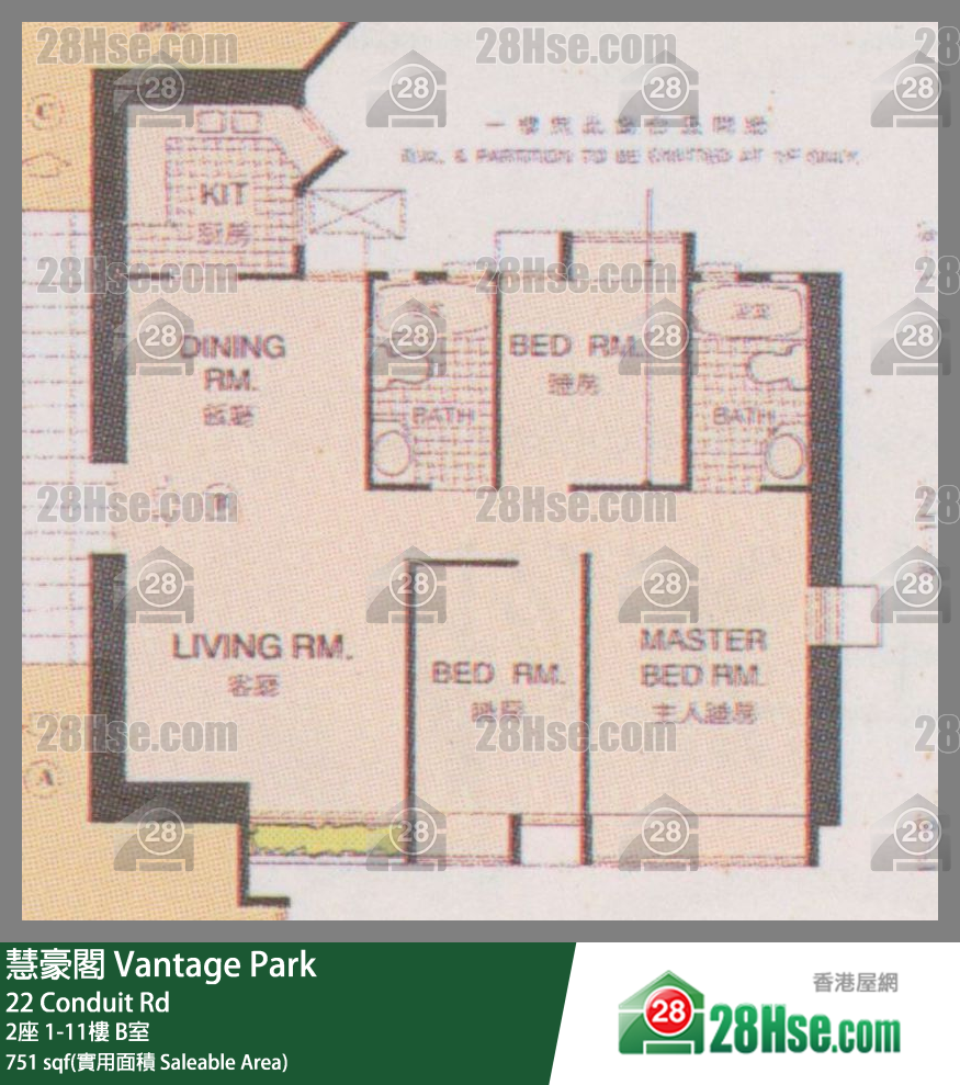 慧豪閣 2座8樓 B室 平面圖