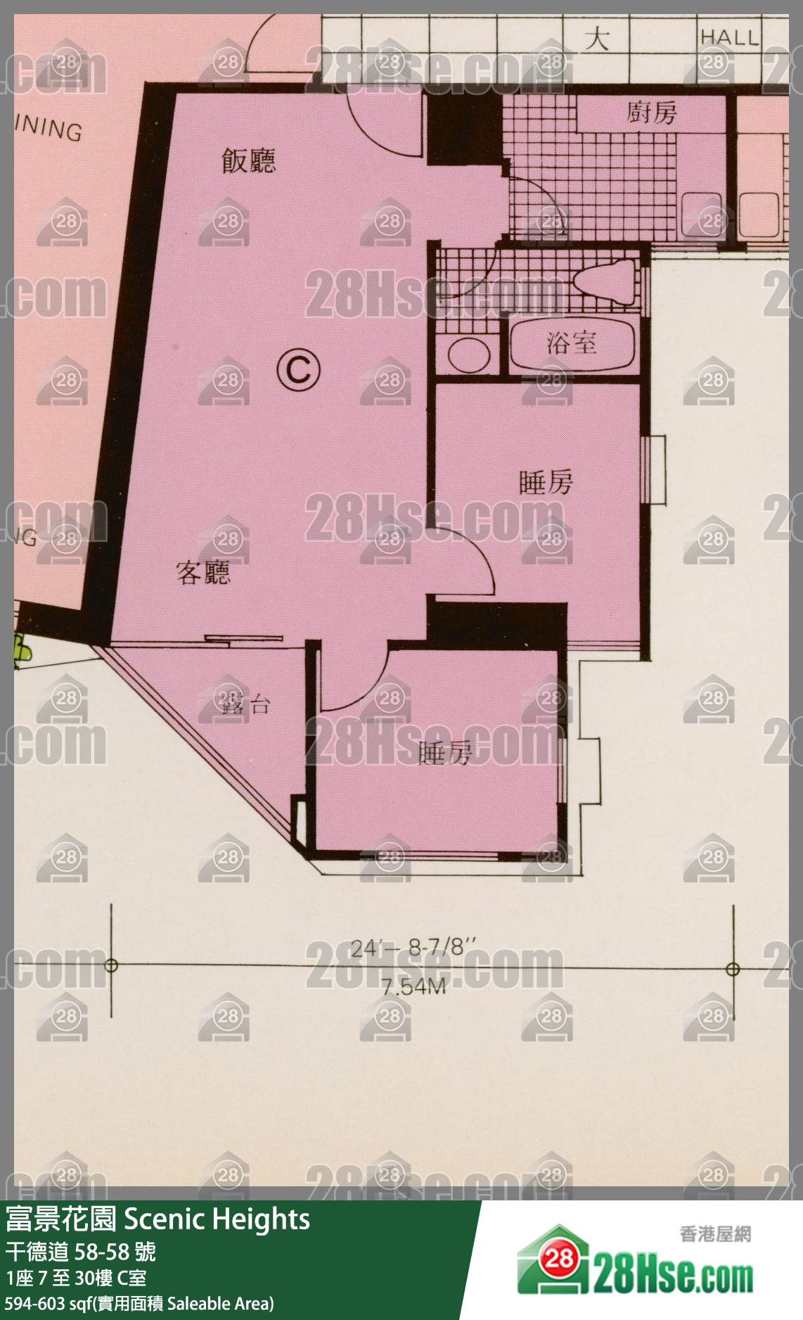 富景花園 1座7樓 C室 平面圖
