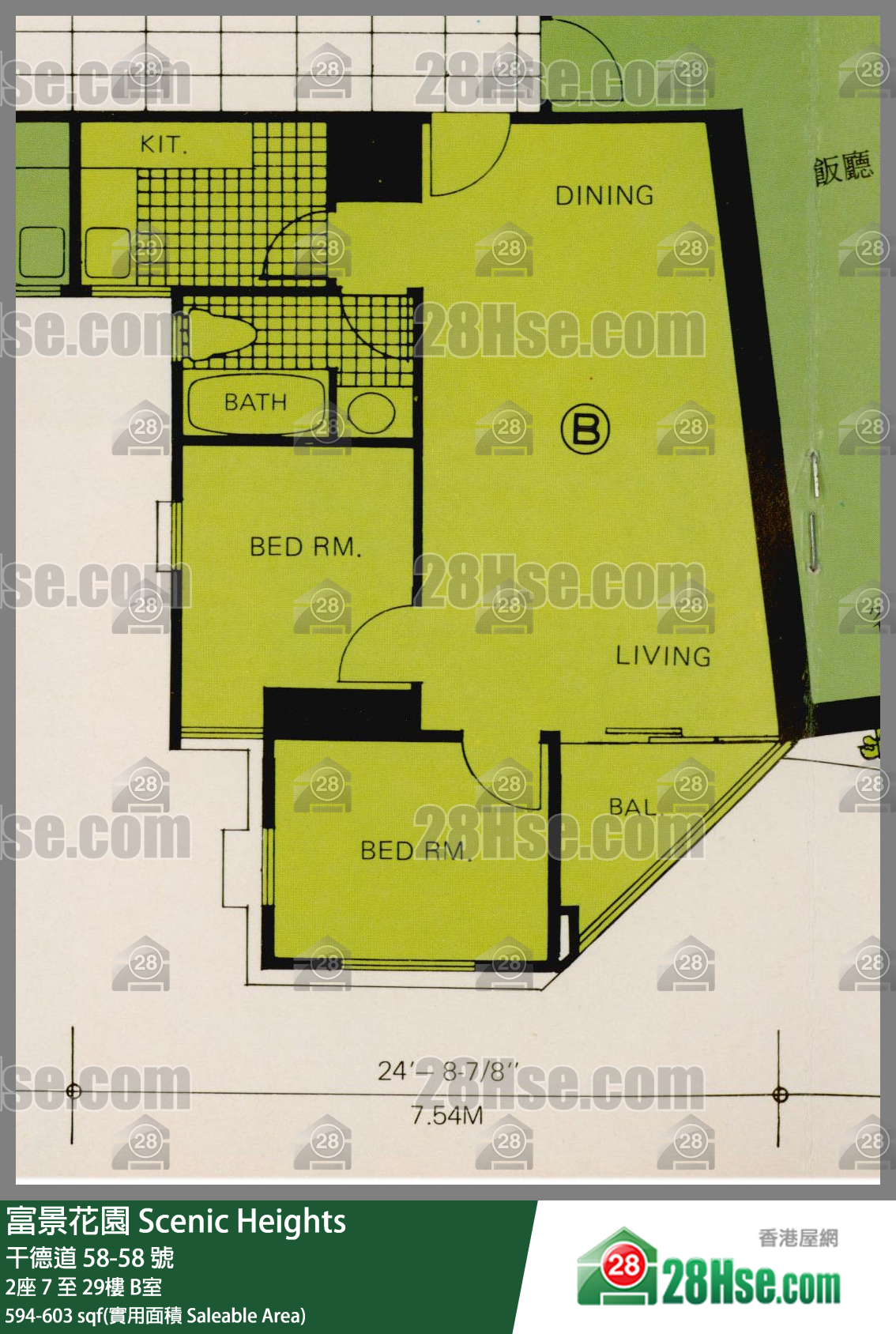 富景花園 2座29樓 B室 平面圖