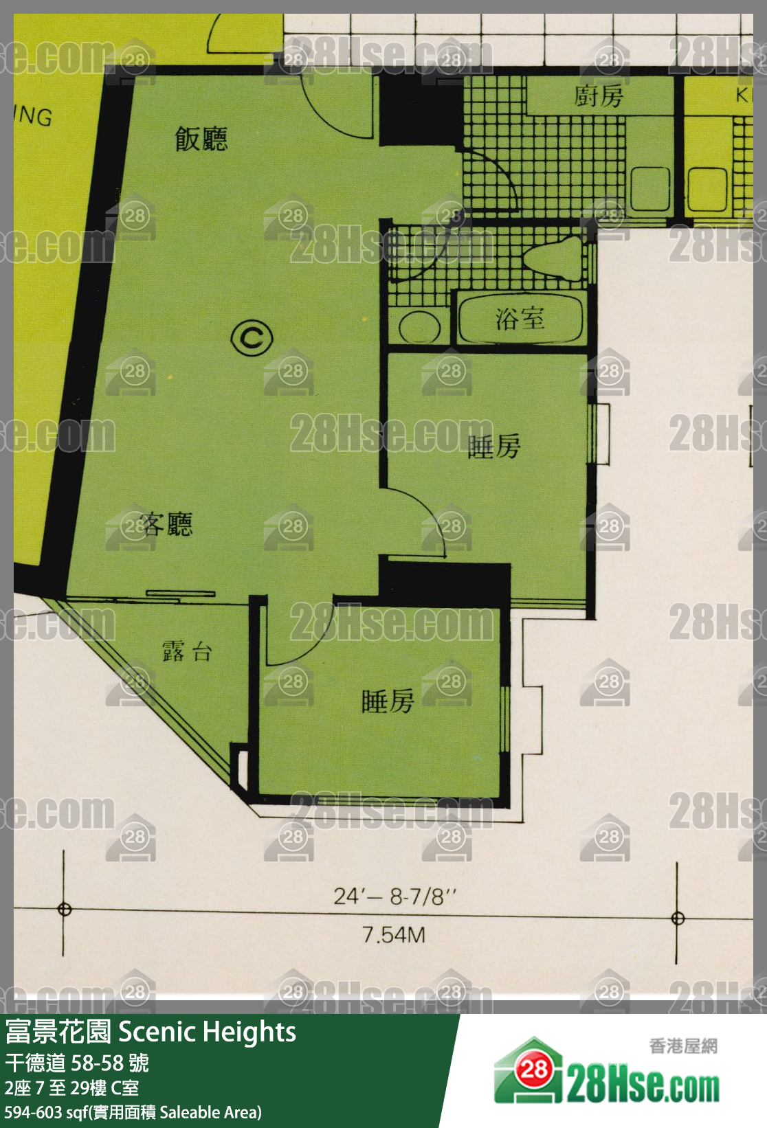富景花園 2座29樓 C室 平面圖
