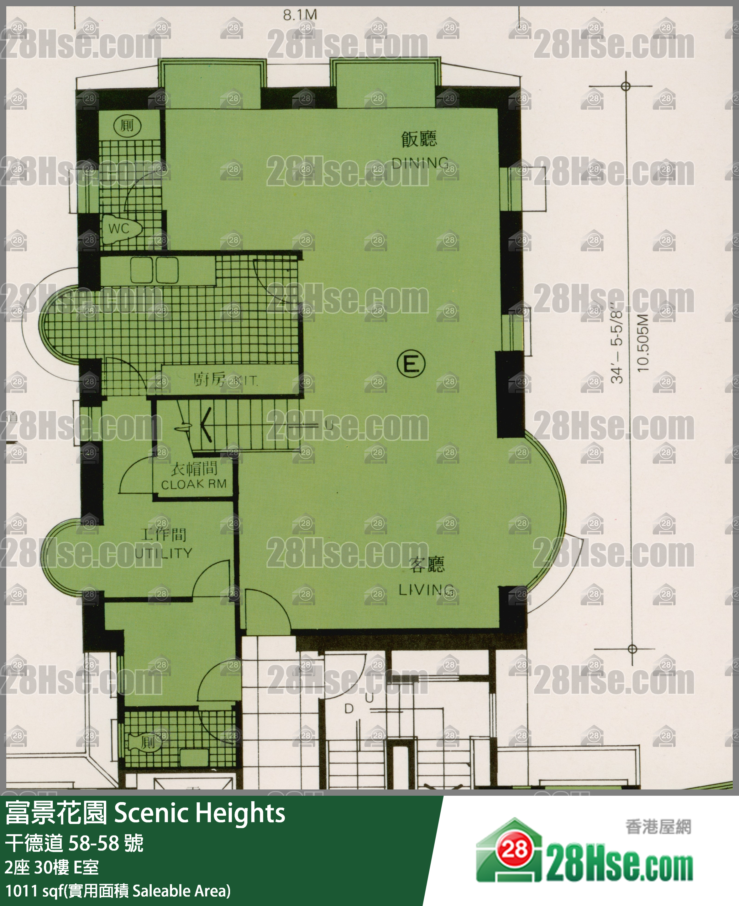 富景花園 2座30樓 E室 平面圖