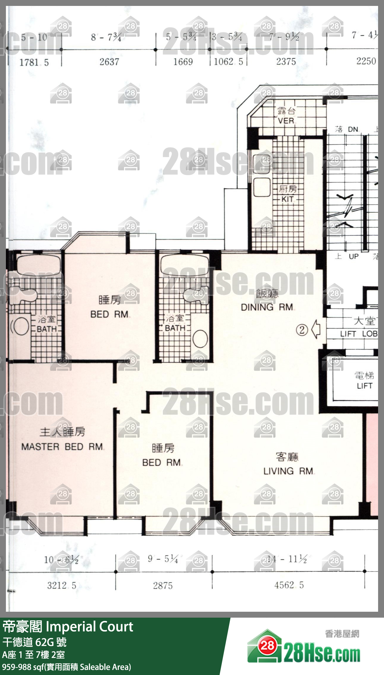 帝豪閣 A座6樓 2室 平面圖
