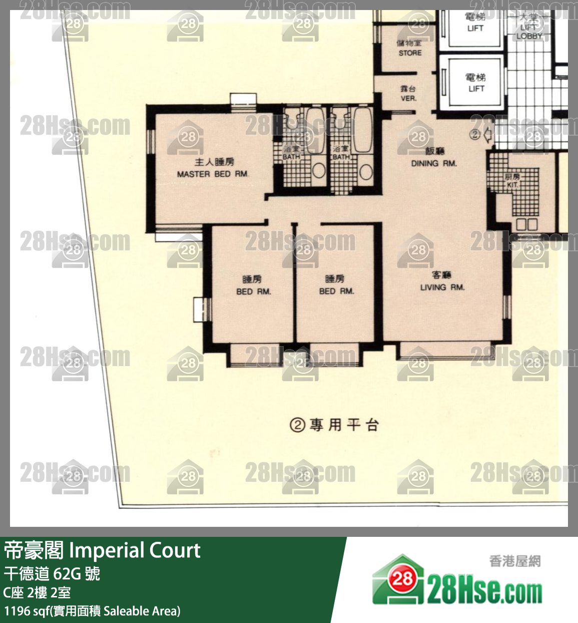 帝豪閣 C座2樓 2室 平面圖