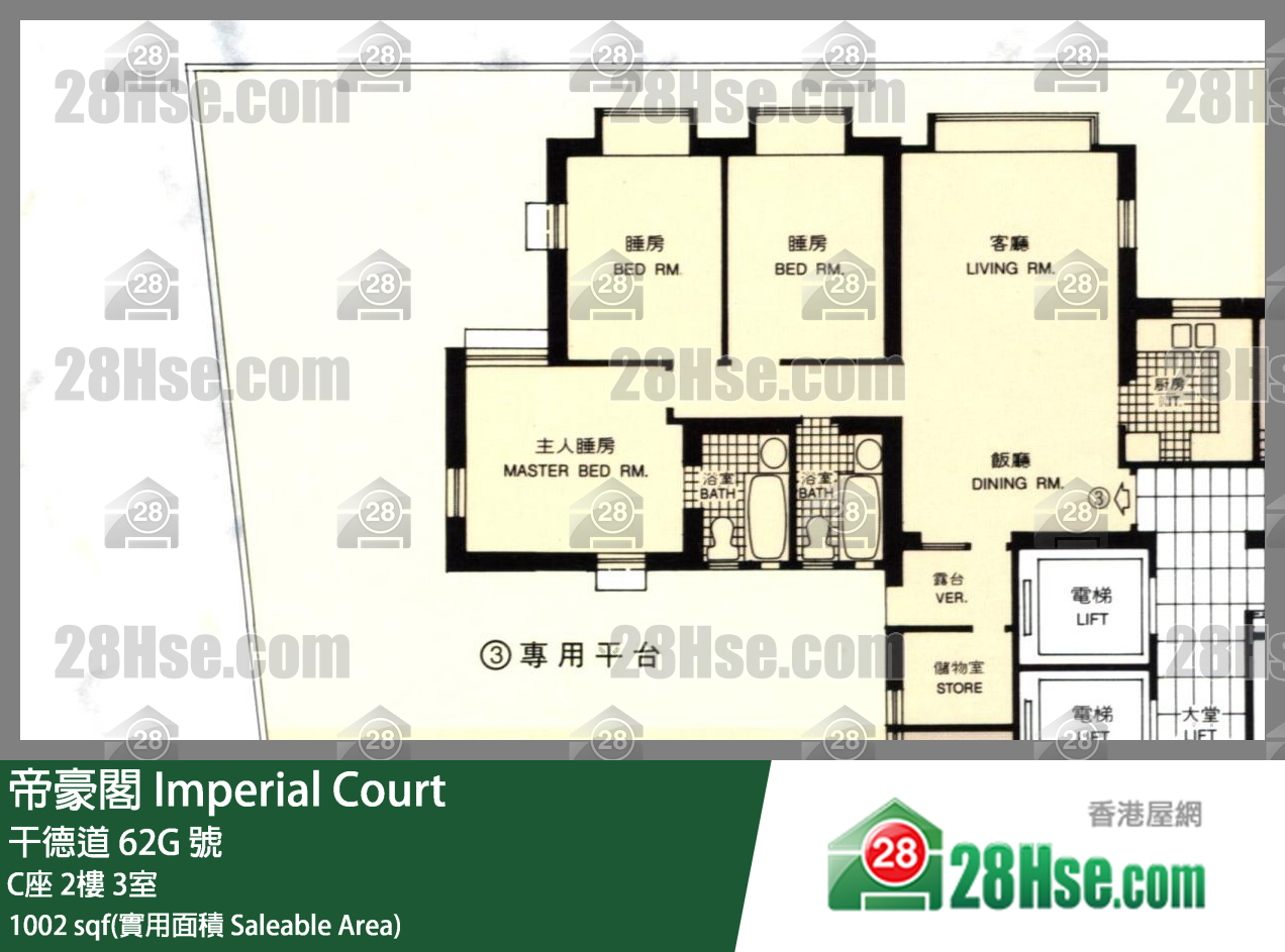 帝豪閣 C座2樓 3室 平面圖