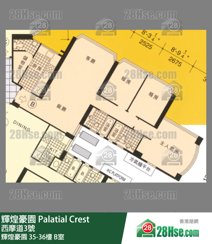 Palatial Crest,  Flat B, 36/f, Palatial Crest FloorPlan