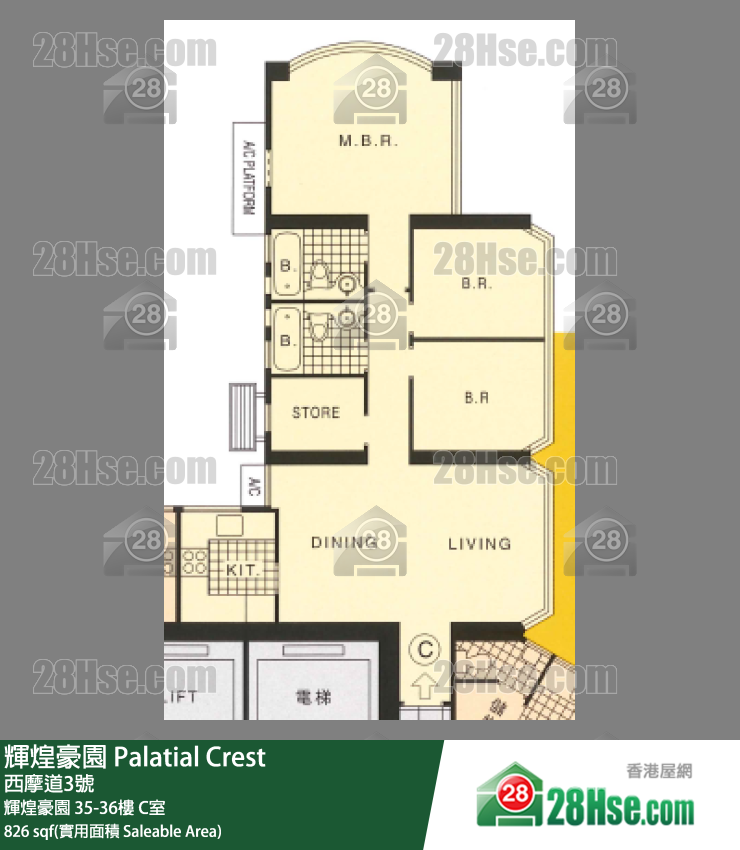 Palatial Crest,  Flat C, 35/f, Palatial Crest FloorPlan