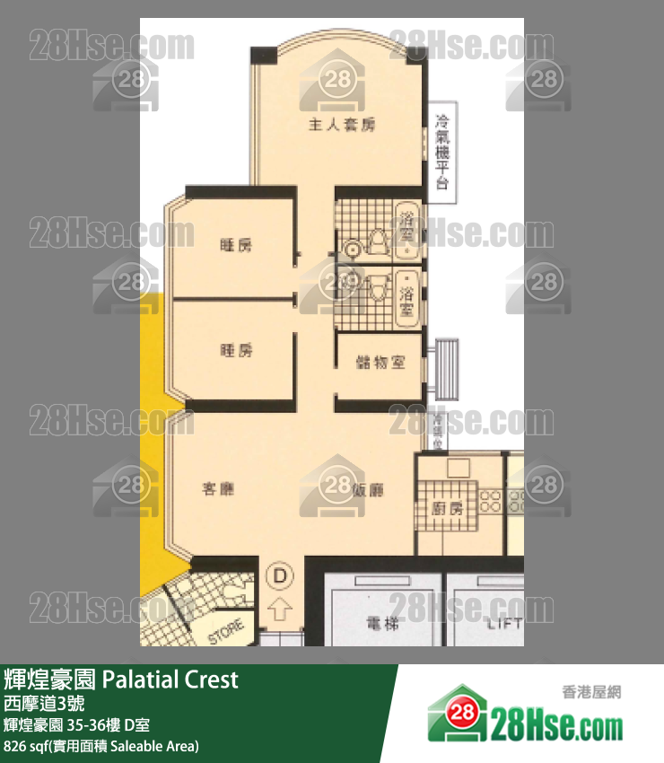 Palatial Crest,  Flat D, 35/f, Palatial Crest FloorPlan
