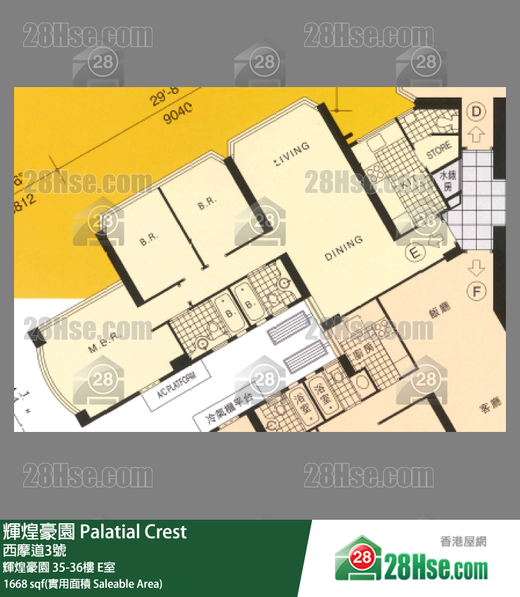 Palatial Crest,  Flat Ef, 35/f, Palatial Crest FloorPlan