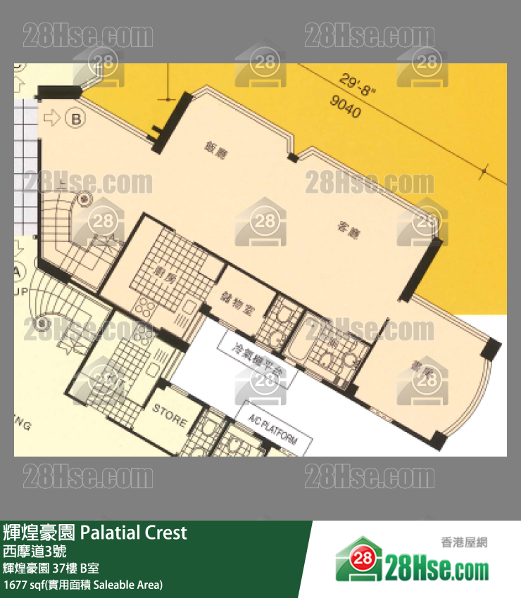 Palatial Crest,  Flat B, 37/f, Palatial Crest FloorPlan