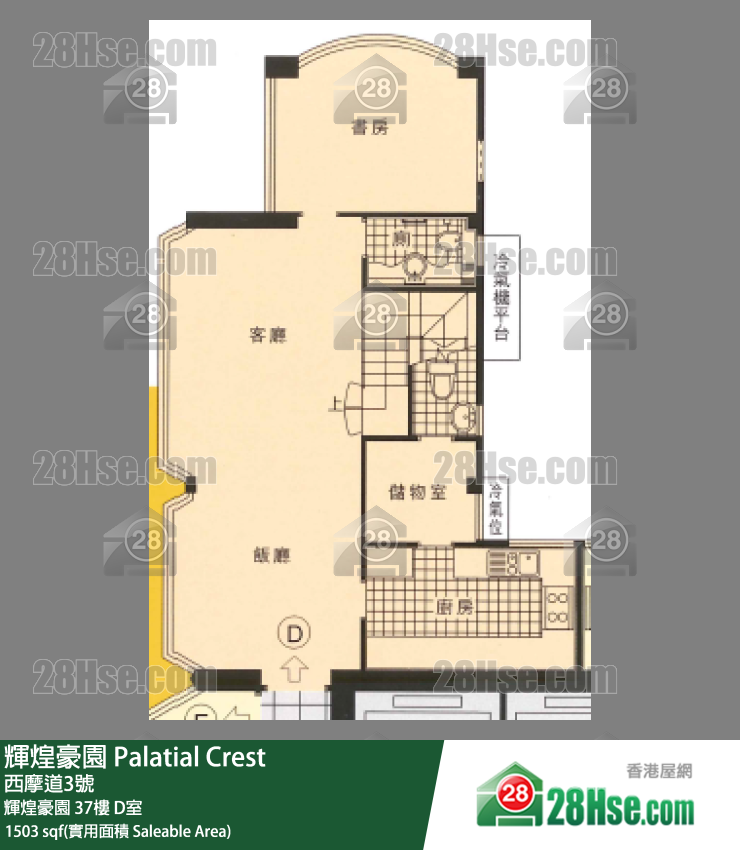 Palatial Crest,  Flat D, 37/f, Palatial Crest FloorPlan