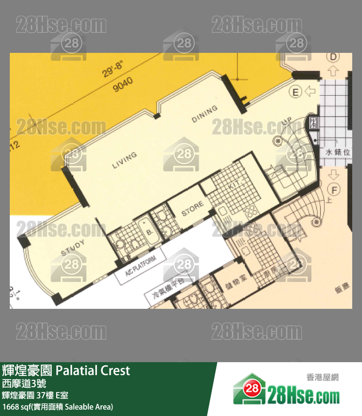 Palatial Crest,  Flat E, 37/f, Palatial Crest FloorPlan