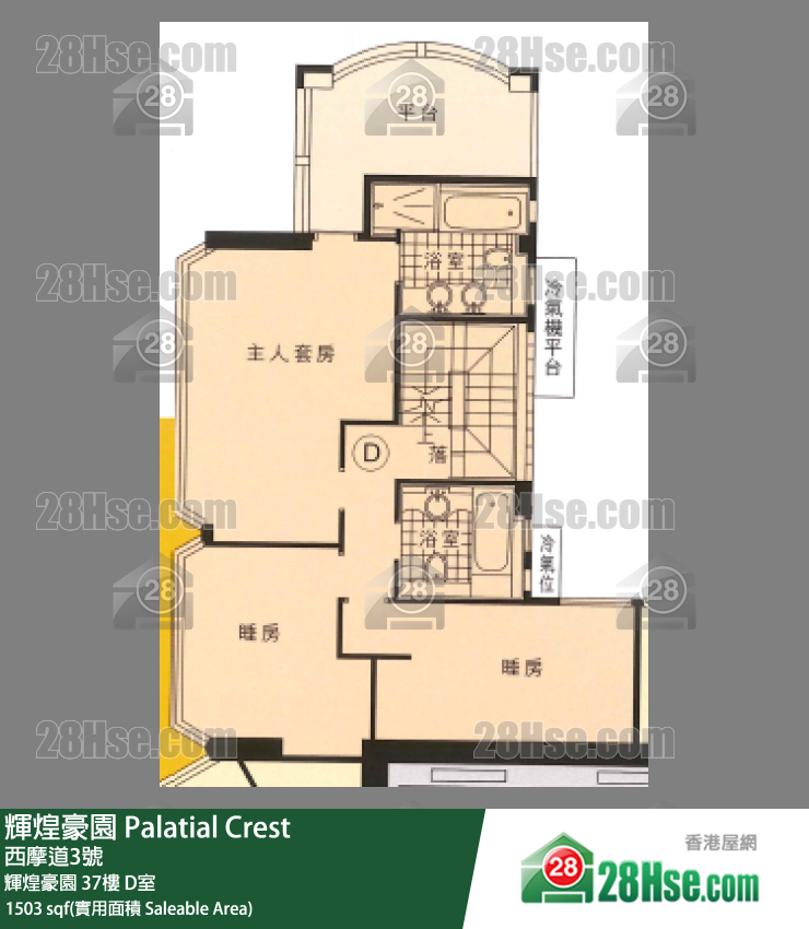 Palatial Crest,  Flat D, 37/f, Palatial Crest FloorPlan