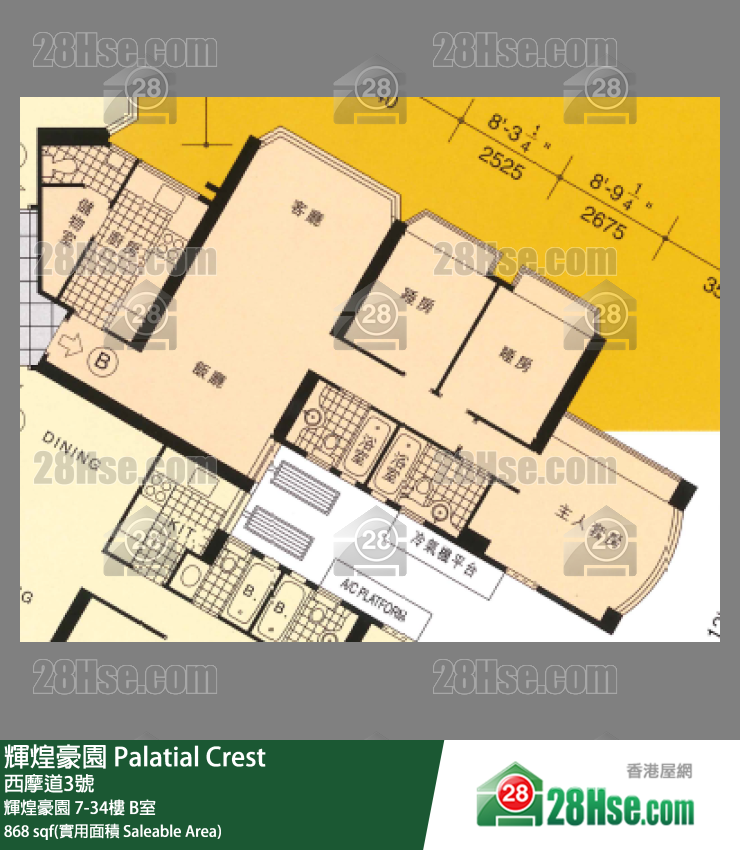 Palatial Crest,  Flat B, 13/f, Palatial Crest FloorPlan
