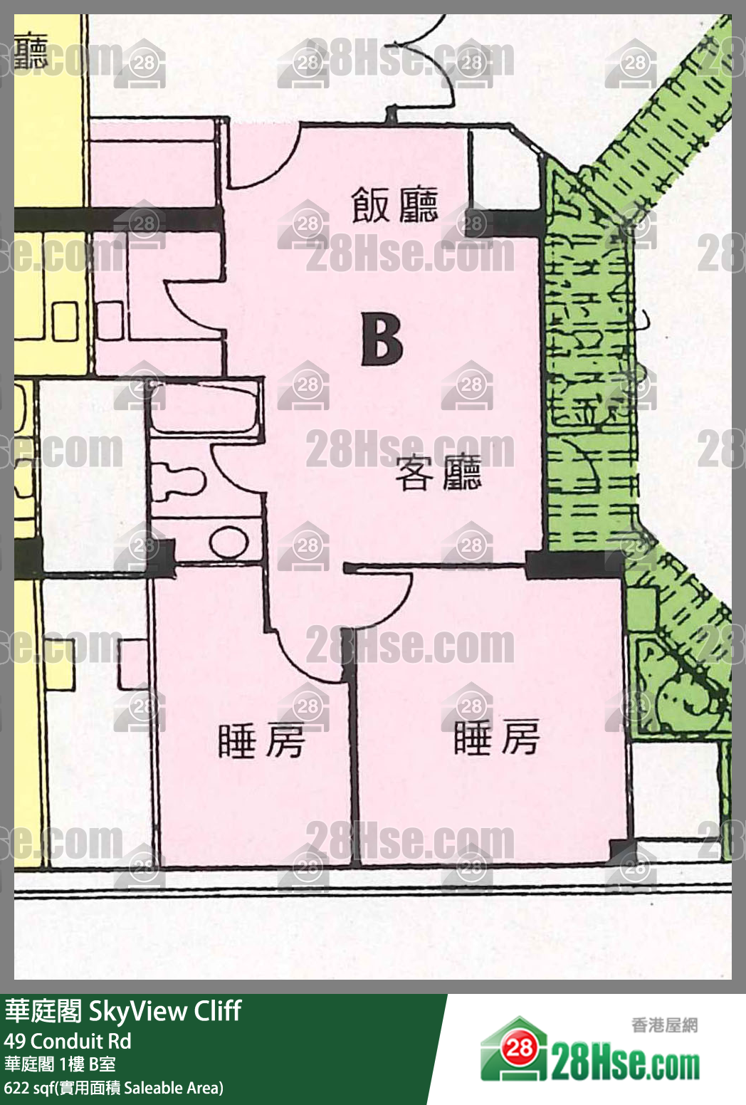 華庭閣 華庭閣1樓 B室 平面圖