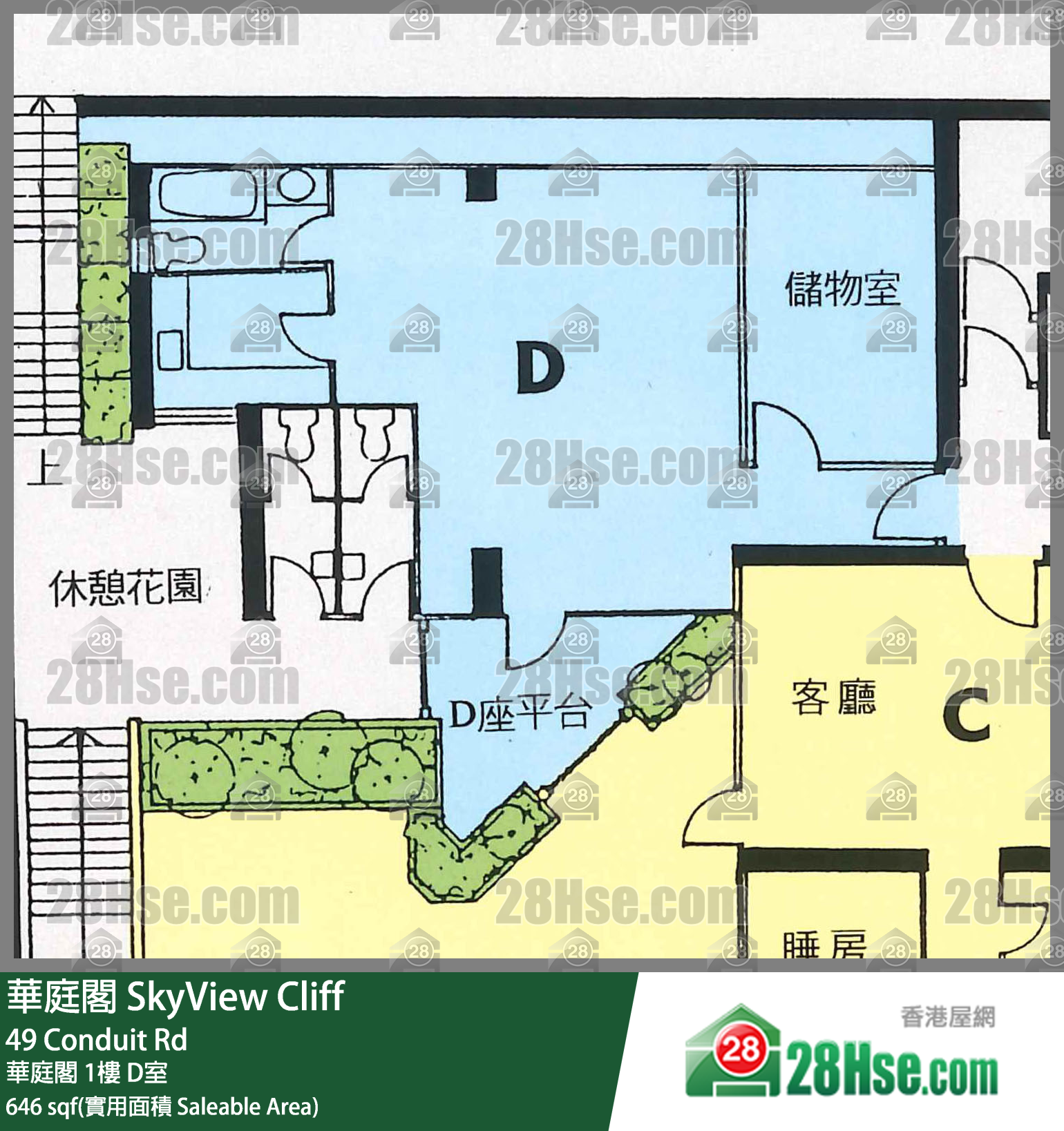 華庭閣 華庭閣 1樓 D室 平面圖