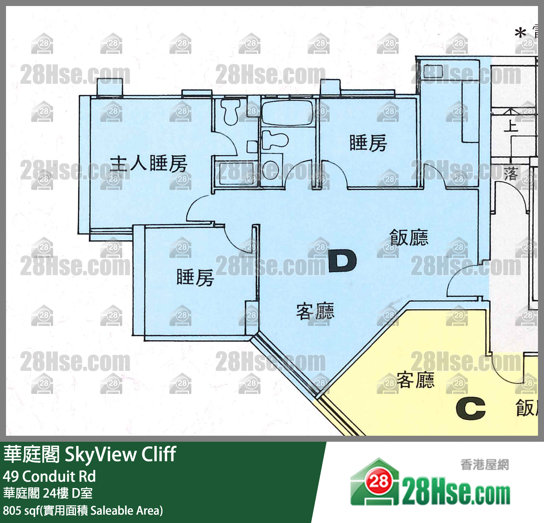 華庭閣 華庭閣24樓 D室 平面圖