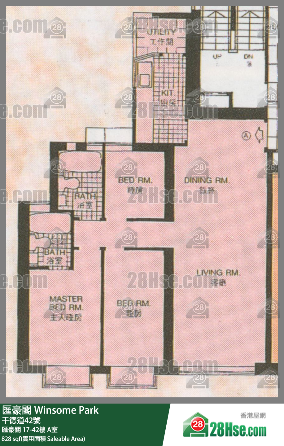 匯豪閣 匯豪閣39樓 A室 平面圖