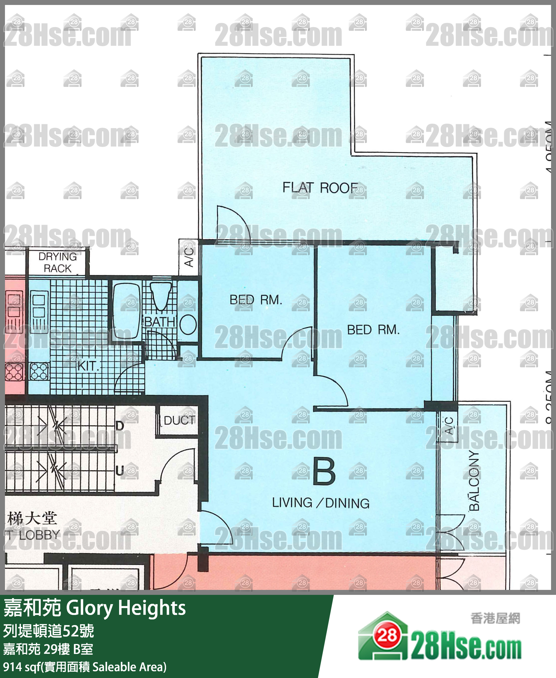 嘉和苑 嘉和苑 29樓 B室 平面圖
