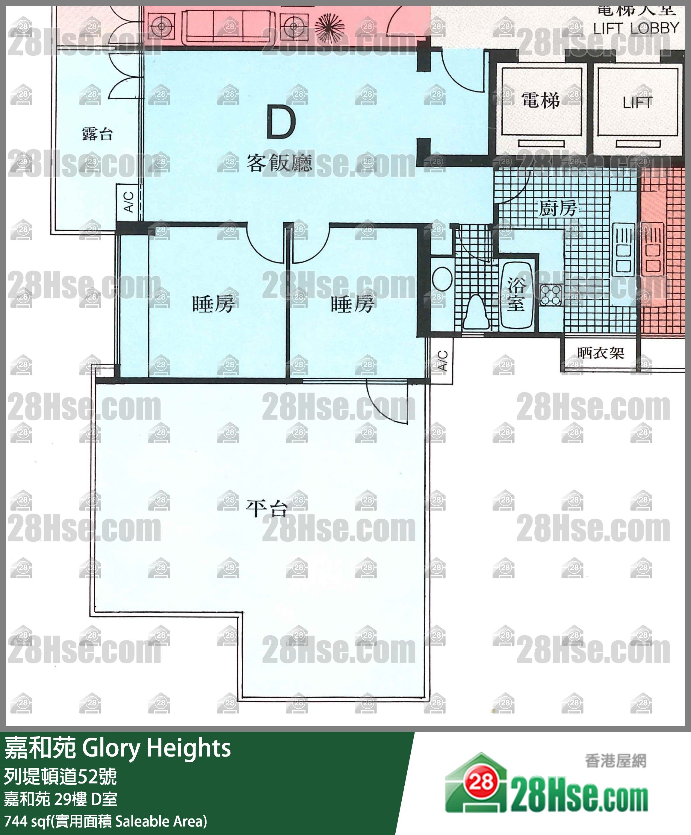 嘉和苑 嘉和苑29樓 D室 平面圖