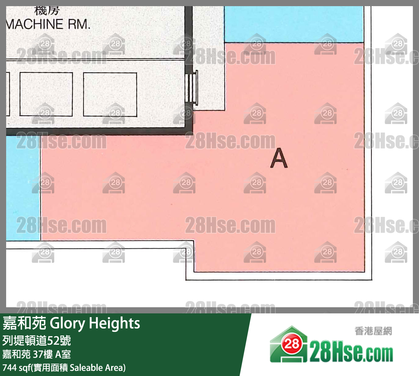 嘉和苑 嘉和苑37樓 A室 平面圖
