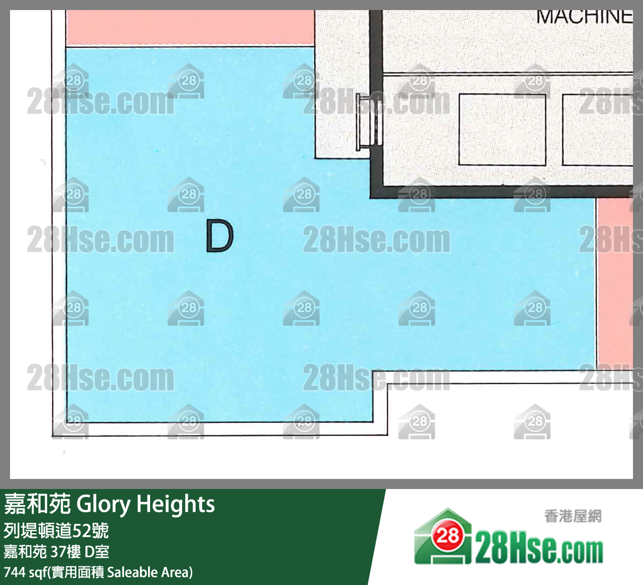 嘉和苑 嘉和苑37樓 D室 平面圖