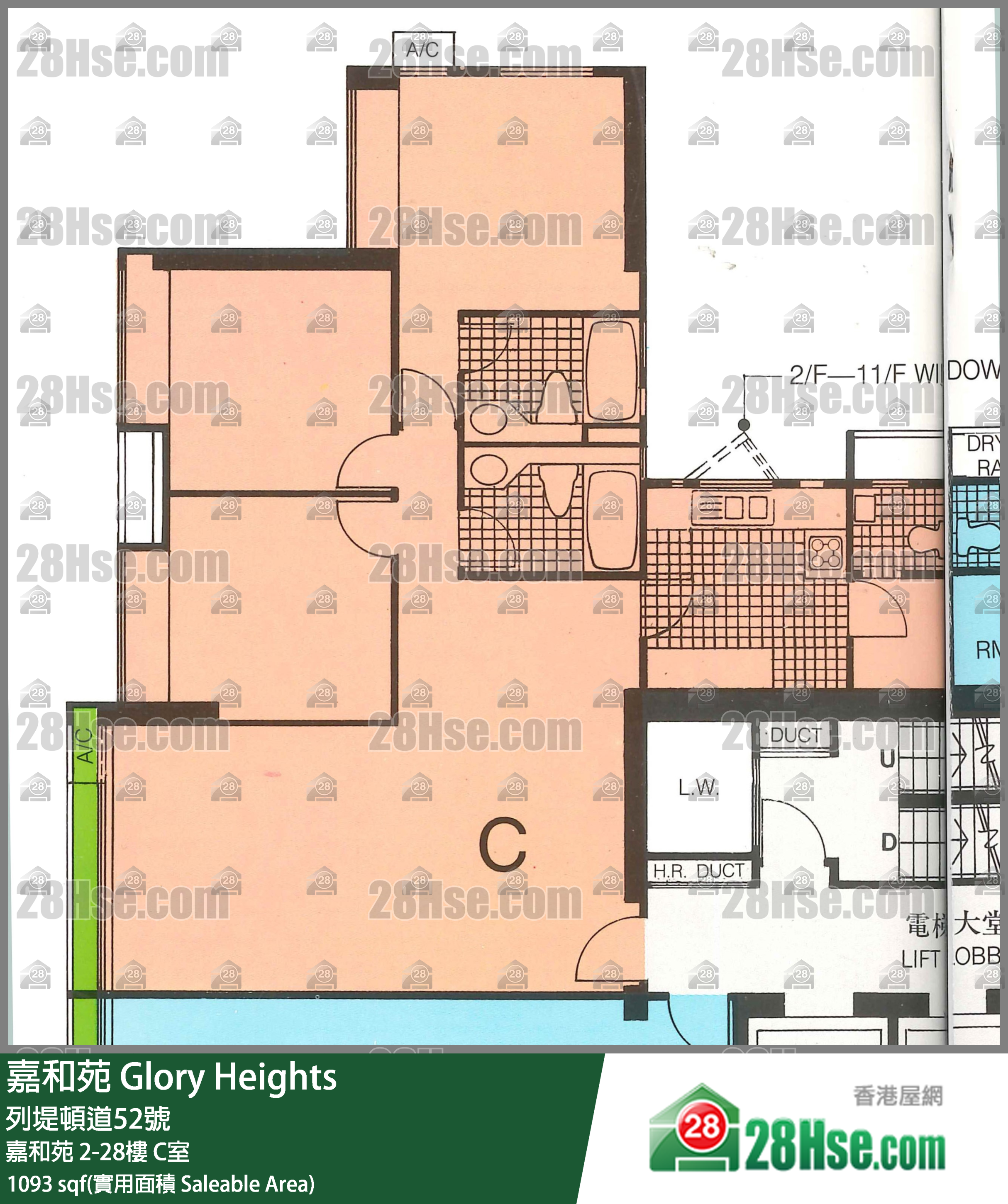 嘉和苑 嘉和苑 11樓 C室 平面圖
