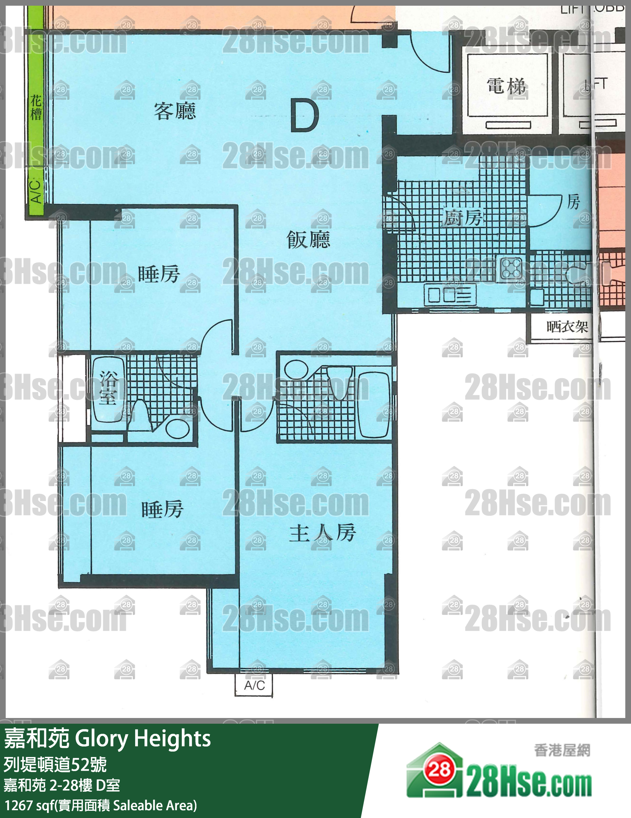 嘉和苑 嘉和苑21樓 D室 平面圖