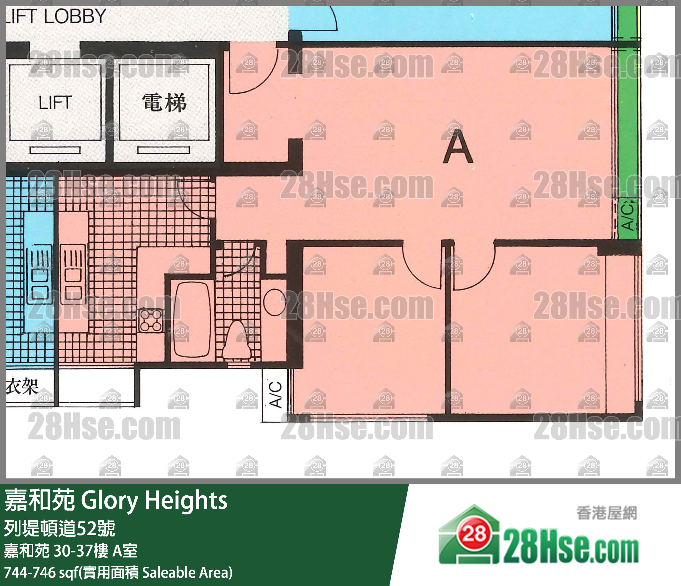 嘉和苑 嘉和苑34樓 A室 平面圖