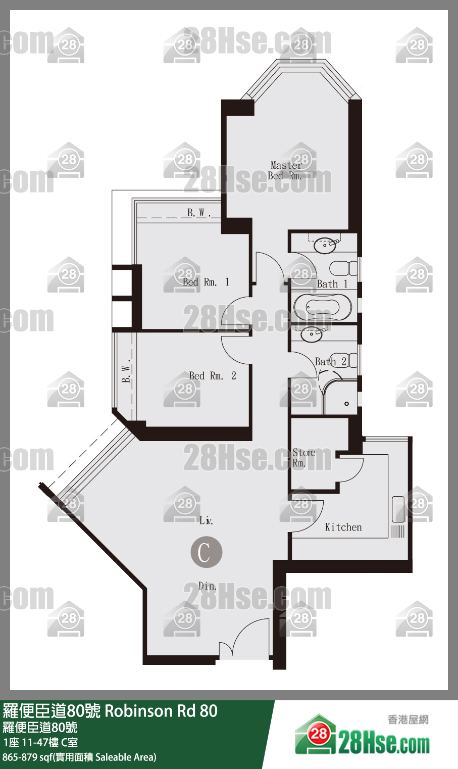 羅便臣道80號 1座47樓 C室 平面圖