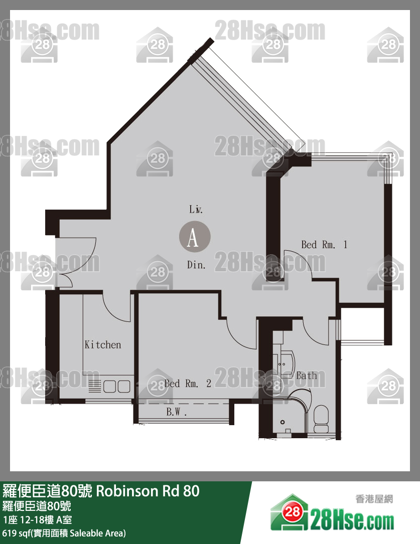 羅便臣道80號 1座 16樓 A室 平面圖