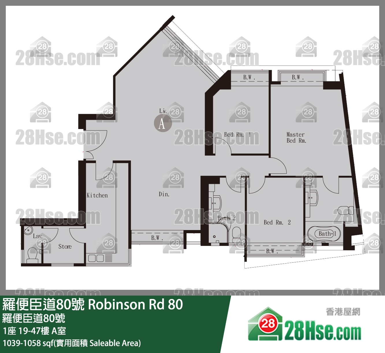 羅便臣道80號 1座45樓 A室 平面圖