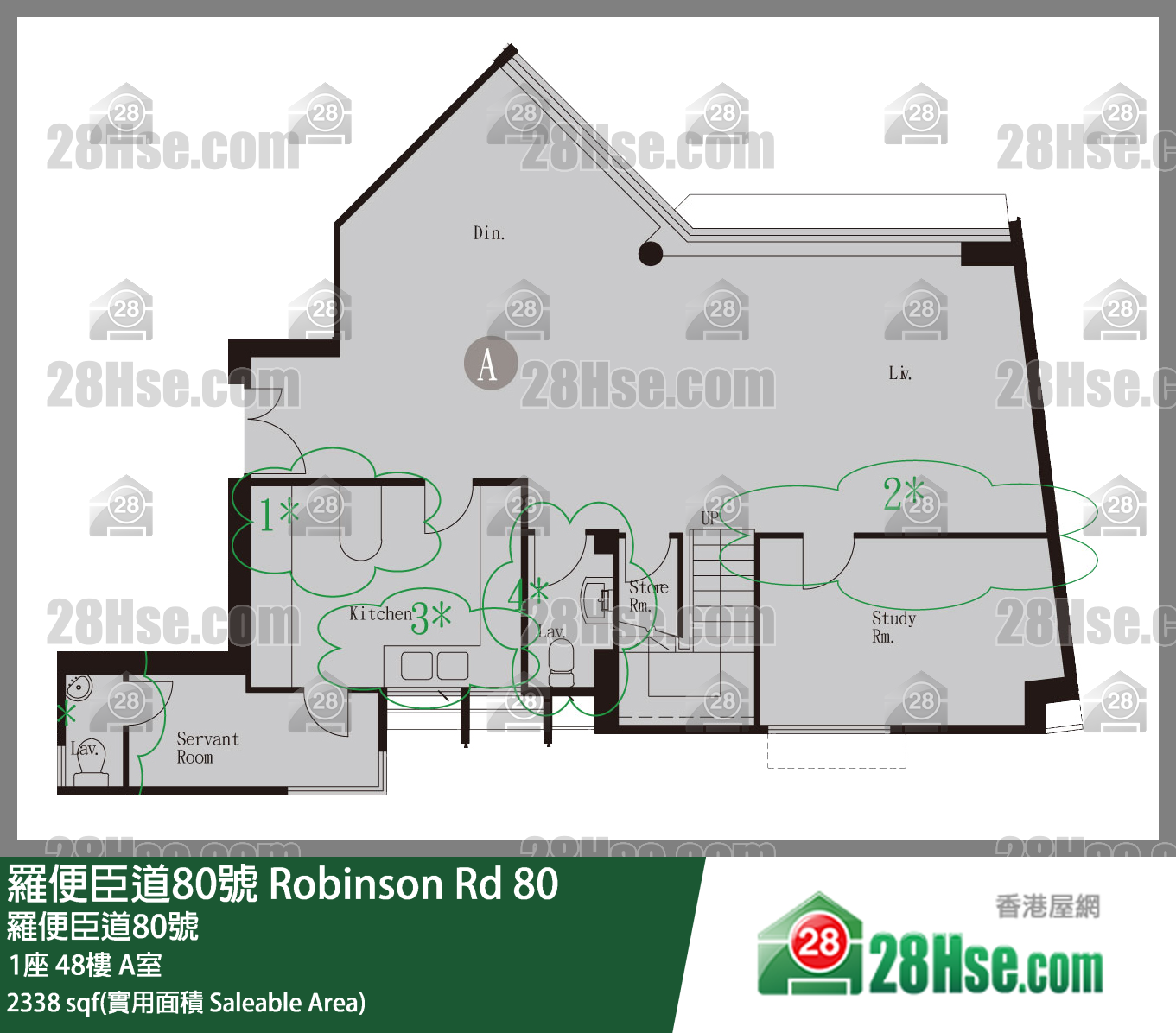 羅便臣道80號 1座48樓 A室 平面圖