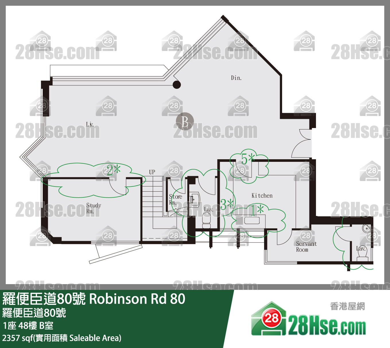 羅便臣道80號 1座 48樓 B室 平面圖