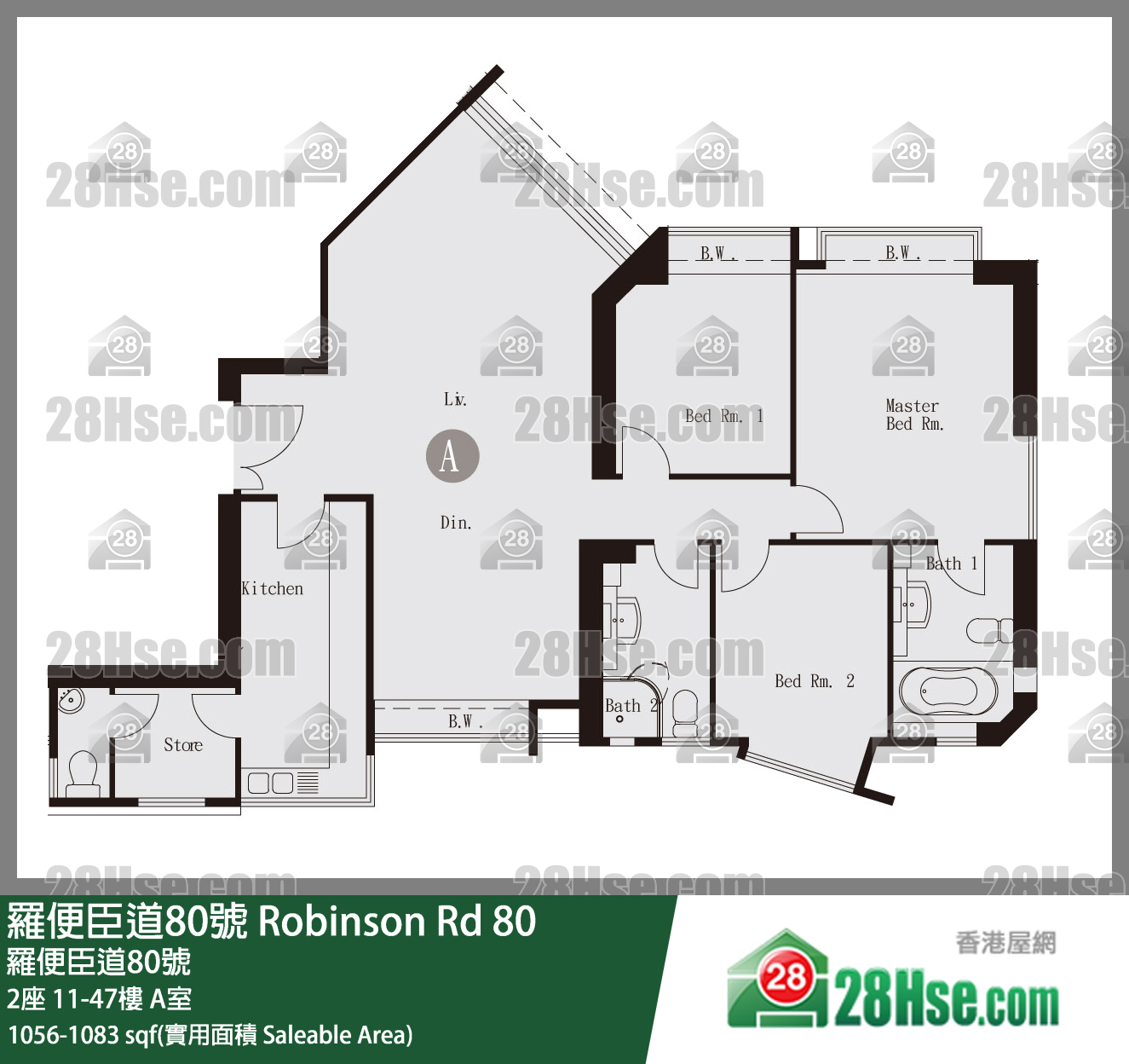羅便臣道80號 2座18樓 A室 平面圖