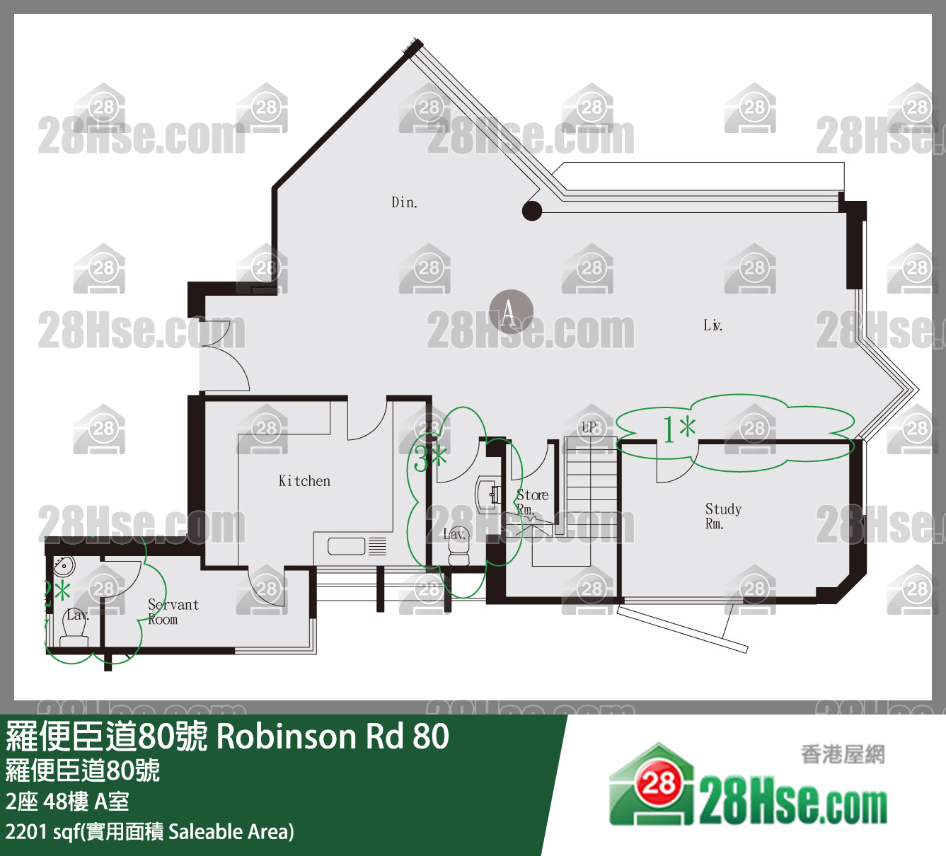 罗便臣道80号 2座48楼 A室 平面图