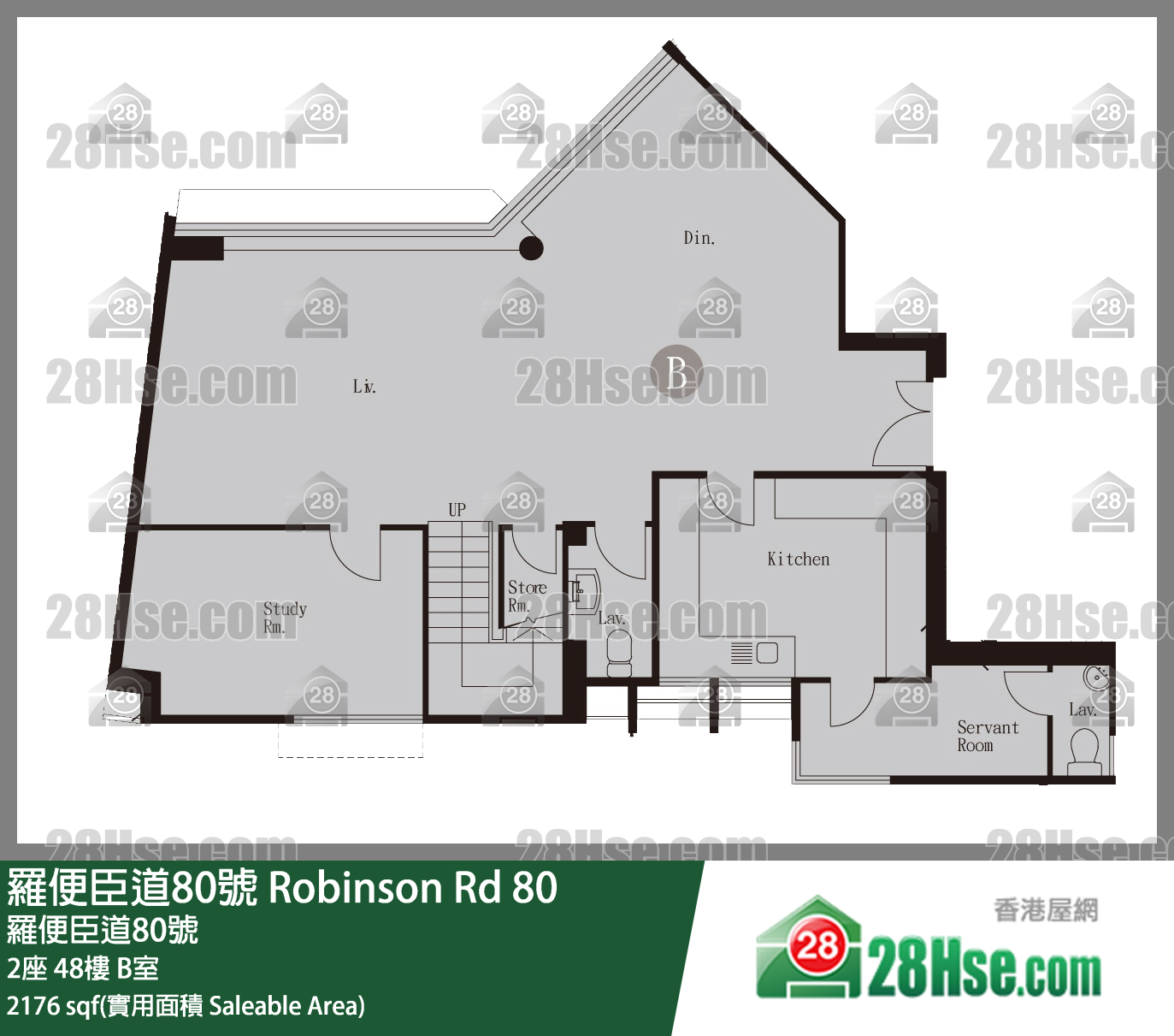 罗便臣道80号 2座 48楼 B室 平面图