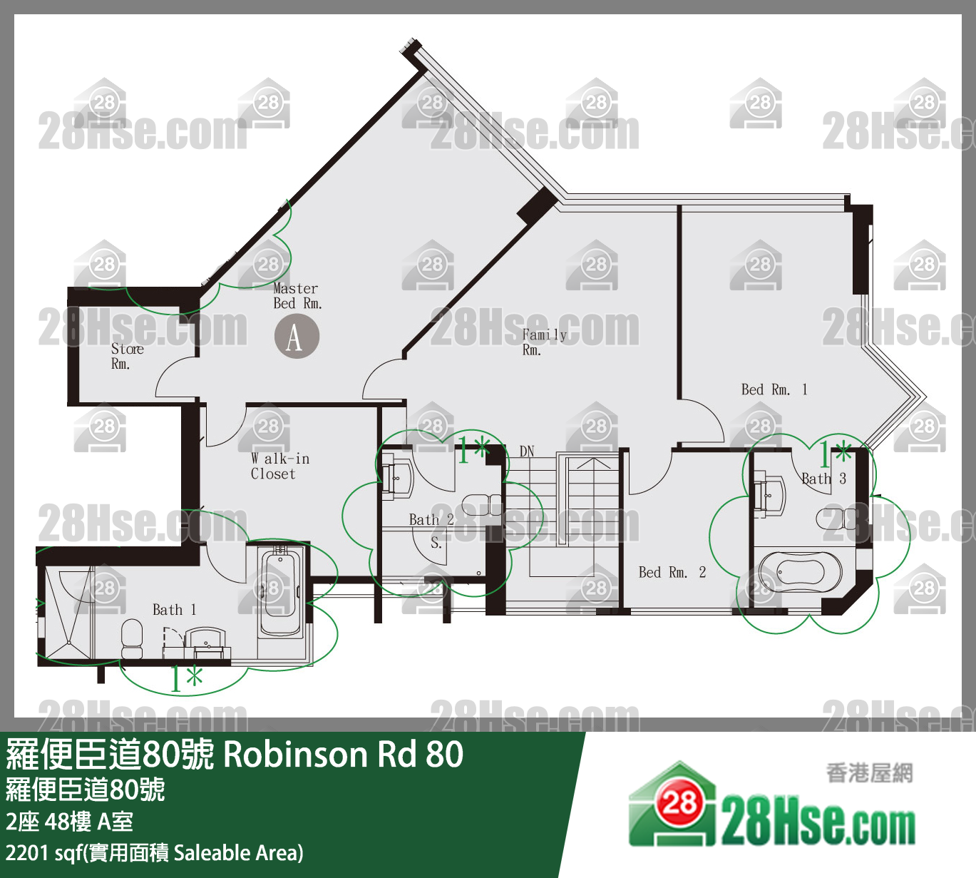 罗便臣道80号 2座48楼 A室 平面图
