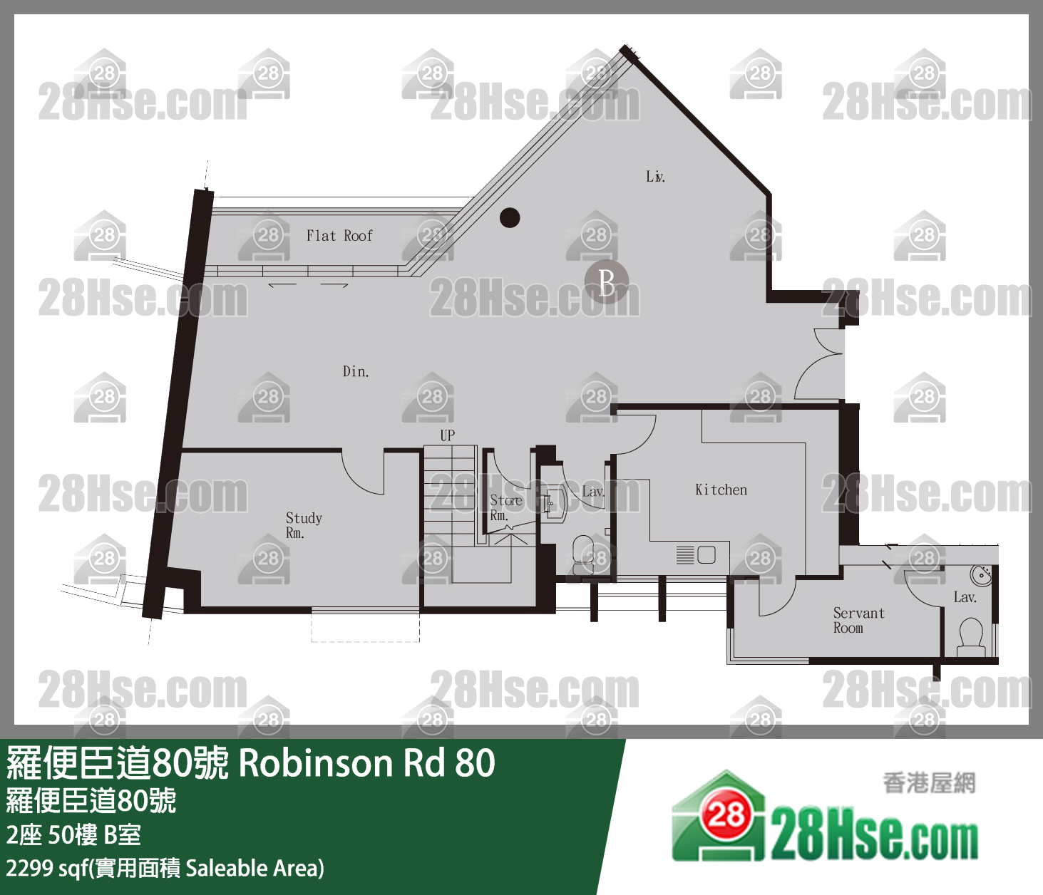 罗便臣道80号 2座50楼 B室 平面图