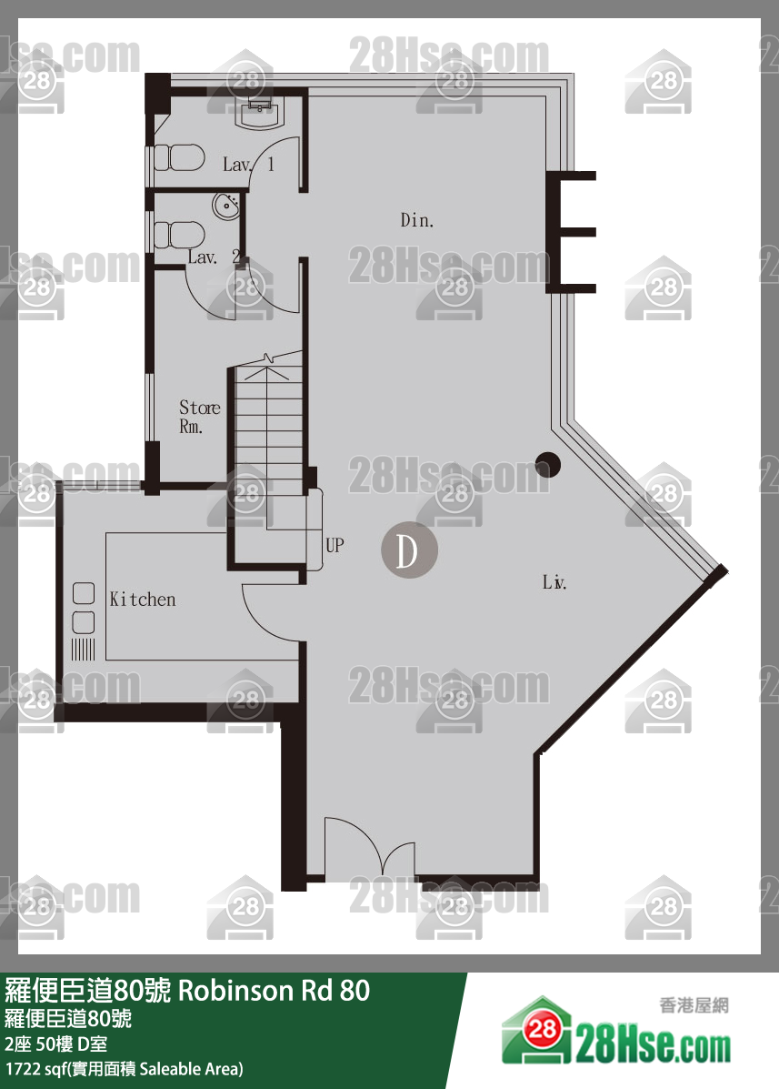 羅便臣道80號 2座 50樓 D室 平面圖