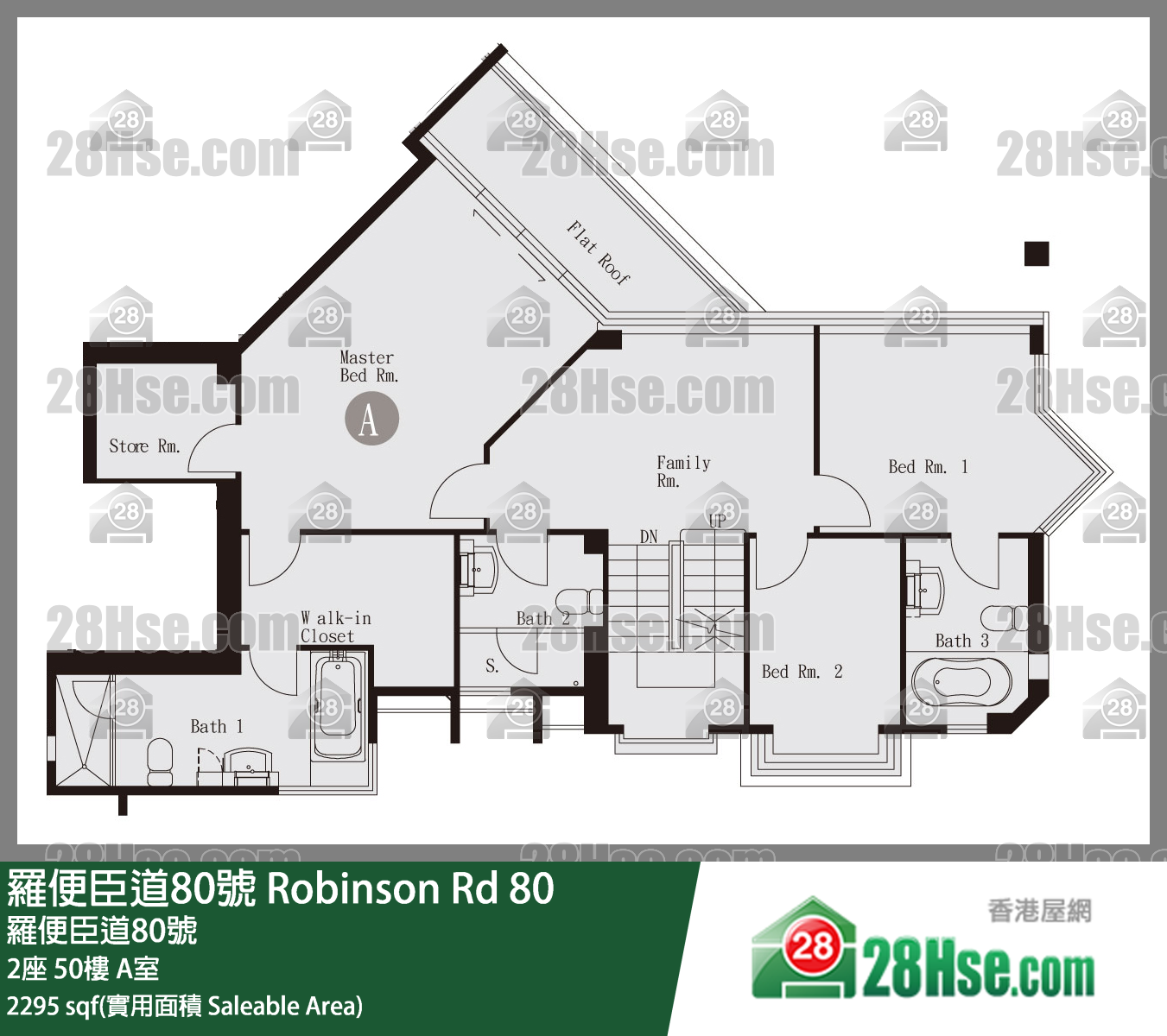 羅便臣道80號 2座 50樓 A室 平面圖