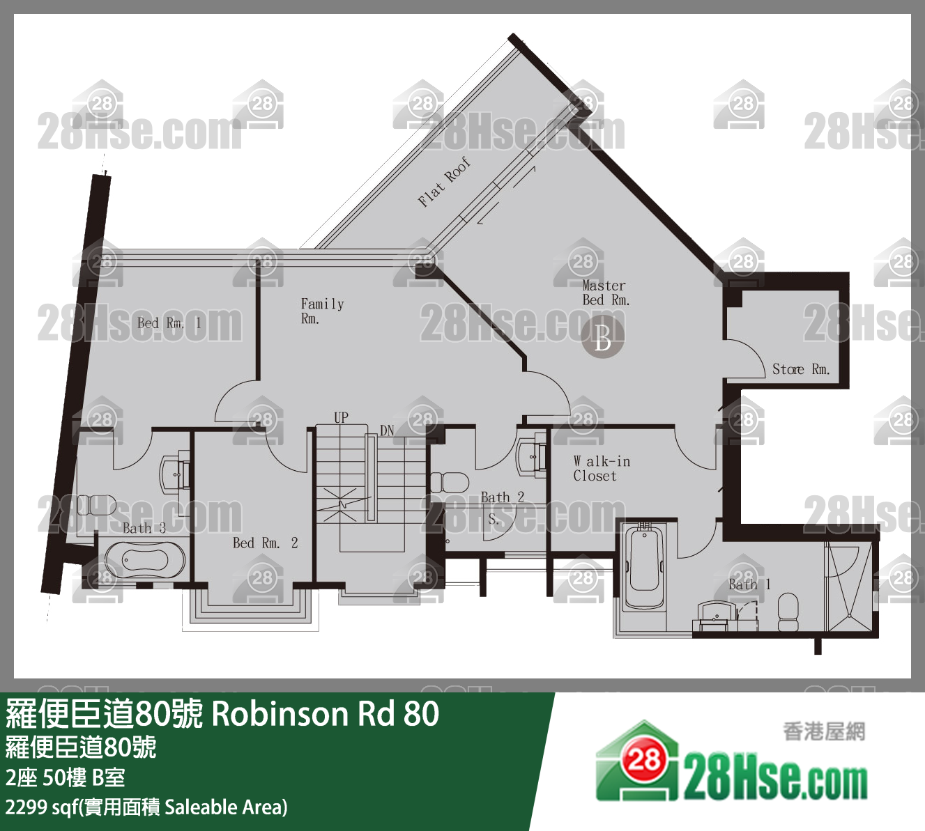 罗便臣道80号 2座50楼 B室 平面图