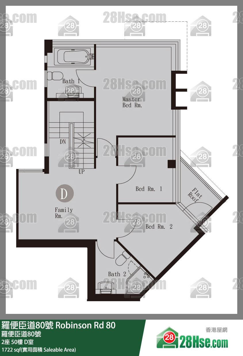 羅便臣道80號 2座 50樓 D室 平面圖