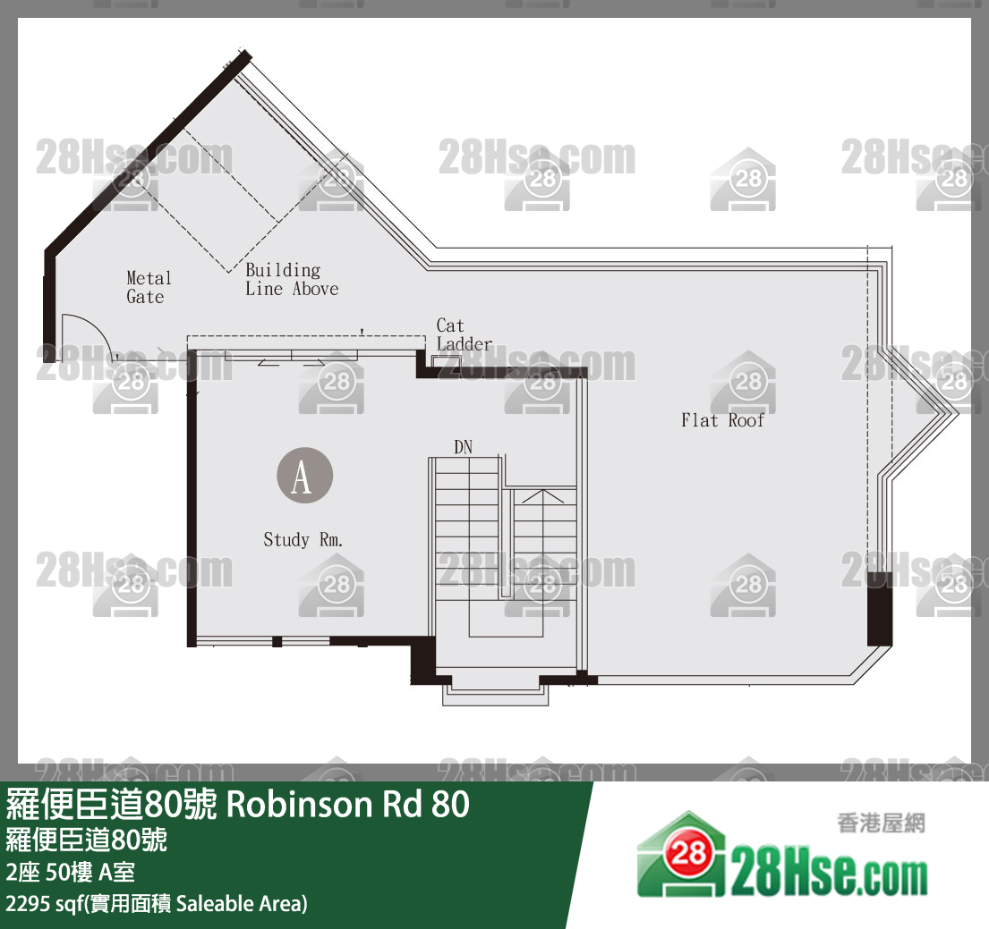 羅便臣道80號 2座 50樓 A室 平面圖