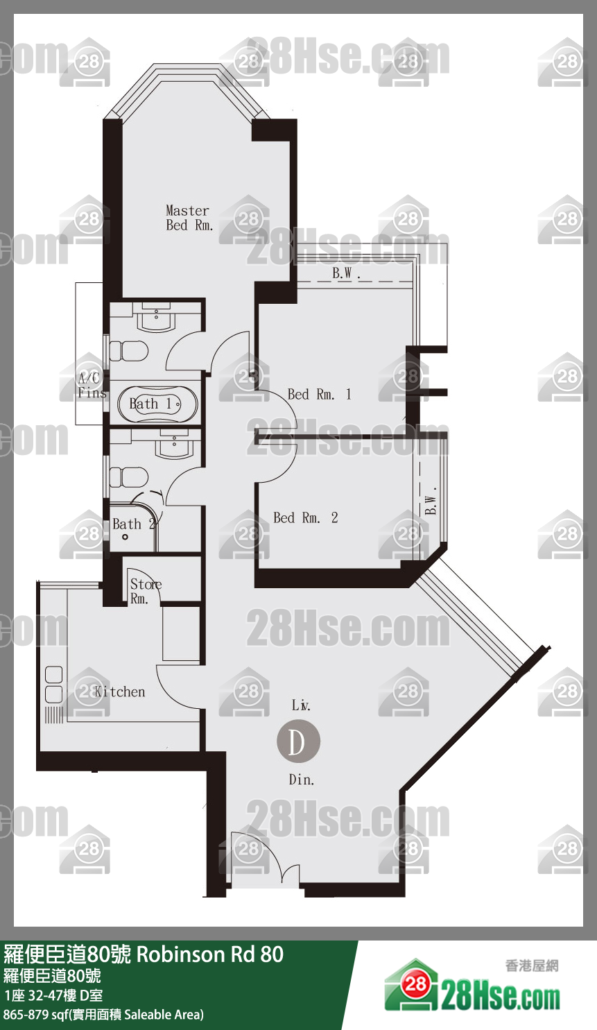 罗便臣道80号 单位平面图(由 28Hse 提供)