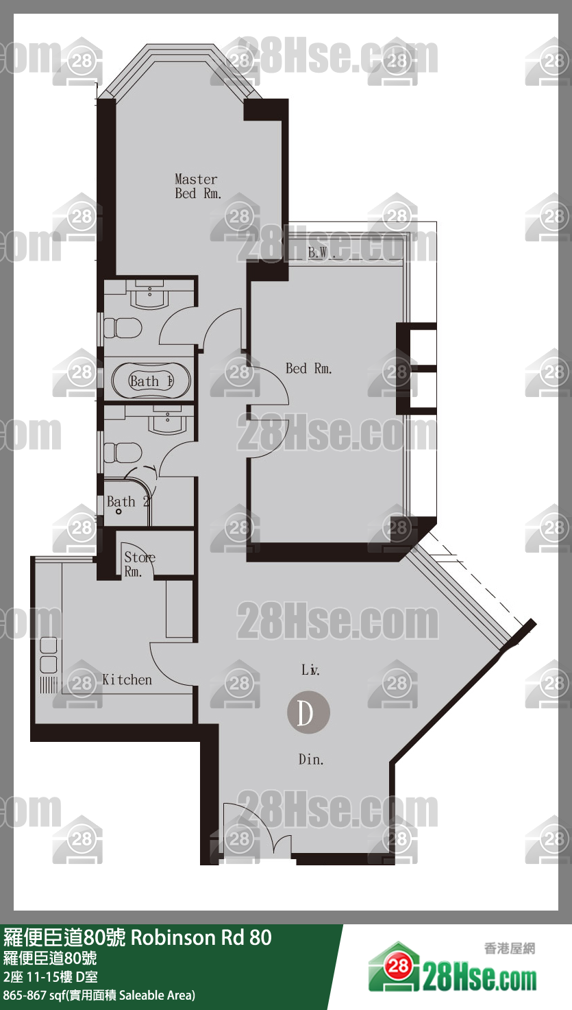 羅便臣道80號 2座 15樓 D室 平面圖