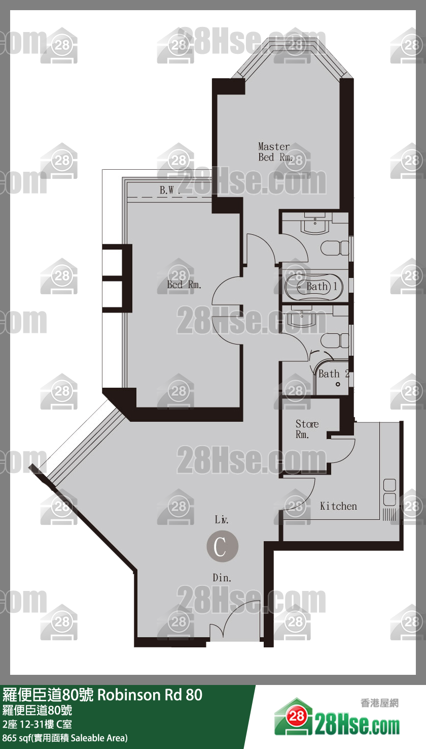羅便臣道80號 2座 18樓 C室 平面圖
